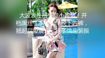 5/10最新 混血长腿美女长靴配条纹窄内同伴居然是骚丁VIP1196