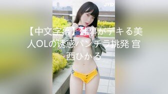 ：第二十二弹~国内洗浴会所~沐浴更衣偷拍~环肥燕瘦美女如织~