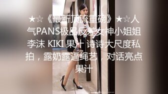 苗条白嫩长发妹子被男友各种调教第二部  (2)