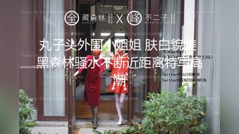 【国产版】[XKG-130]橙子 心机女迷晕闺蜜却被老板得逞 星空无限传媒