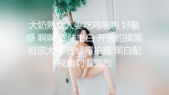 TW厕拍大神（老麦系列)潜入餐厅女厕偷拍极品白虎美眉私处光溜溜很有撸感