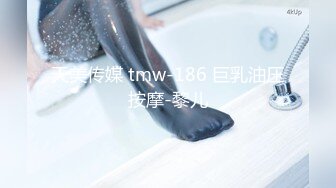 SWAG 喜欢吃鸡  爱吃精子  用脚抚摸他的鸡巴 Linhicute