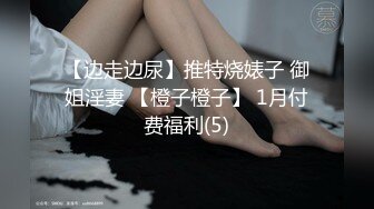 调教中出上海淫荡小母狗