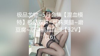 漂亮风骚气质尤物小少妇