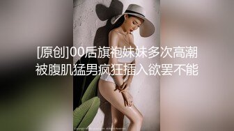 国模私拍大神有偿约炮已有男友反差幼师女【98小可爱】番外篇，啪啪时还让她给男友打电话 楼道内口交