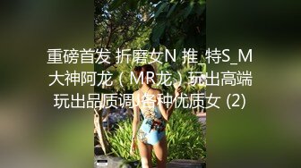 【AI换脸视频】迪丽热巴 出海大战外国人，肛门被黑人狂草