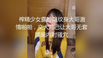 我上了科室裏怀孕的少妇