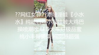 坑神潜入某单位女厕实拍超多美腿漂亮小姐姐方便，前后位逼脸同框，各种性感诱人毛毛逼