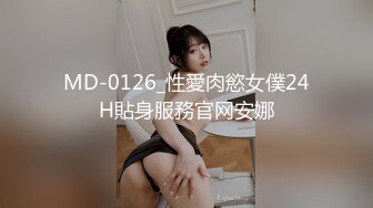 爱豆传媒 ID-5365 儿子不举公公强上反差儿媳