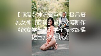 人气反差ASMR女网黄「deerlong」OF性爱私拍 少女在家用按摩棒抚慰自己把馒头穴震得通红