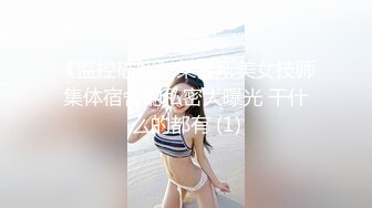  深夜场高颜值气质妹子啪啪，舌吻互摸交骑乘侧入猛操呻吟