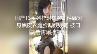 绝对骚的探探女神