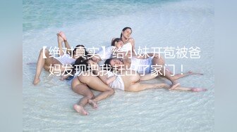 (中文字幕)素人巨乳モデルがイキ狂うハメ管理映像！！ はるか