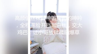 STP33137 探花李白约操19岁刚破处的学生妹，嫩鲍清晰可见