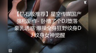 【边走边尿】烧婊子 御姐淫妻 金秘书 2月最新福利 (3)