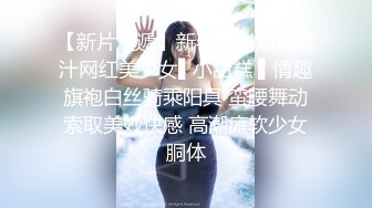 ✿清新性感少女✿极品艺校舞蹈系学妹〖Miuzxc〗可爱小骚货主动勾引，喜欢被哥哥精液灌满小穴做哥哥的专用精液容器