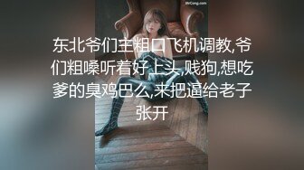 坐标成都，巨臀女友想找情侣同房不换