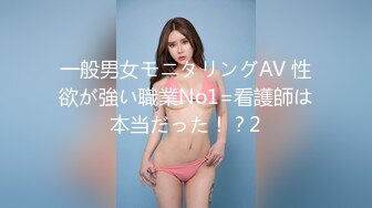 DX-008 变态巴士 痴女店长外送屄萨 大象传媒