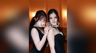 【新片速遞】  土豪外围女高阶段玩物❤️结婚洞房花烛夜前穿婚纱卖力伺候主人