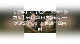 酒吧认识的妹子很诱人哦