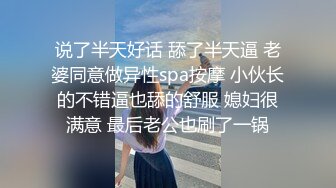 刚结婚就出来偷情，换上黑丝高跟操到爽