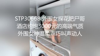 翻翻库存第一次3p