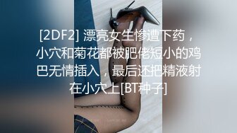 Make性专家  凌辱调教极品女仆母狗校花 粉嫩美乳黑丝性玩物 尽情蹂躏爆肏 内射抽搐蜜穴淫液