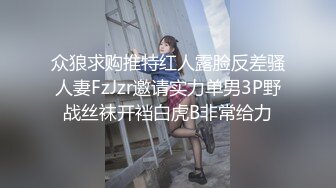 【Loida_813】敏感体质~跳蛋自慰喷水~翻白眼【10V】 (6)