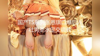 色情主播 草莓少女