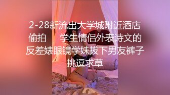  推油按摩女客户挑弄敏感乳头极痒无比小穴直流白浆