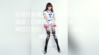 【暗访足疗】会所勾搭极品女技师调情打飞机+后入啪啪~无套内射！3