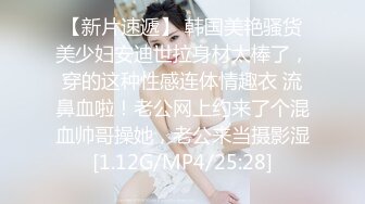 11月最新流出国内厕拍大神潜入商场女厕偷窥听对白应该是西南那边的