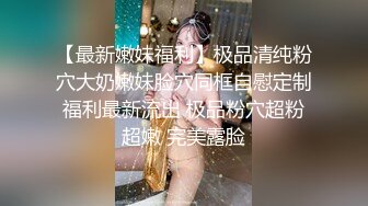 俏皮又性感小网红Lichang绝版OF露3点福大尺度私拍流出 极品尤物