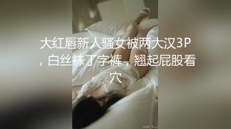 全身精油spa巨乳榨精！可遇不可求莞式服务爽翻了『狠货高科技看简阶』