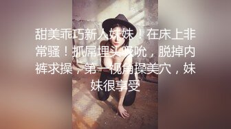  像混血的漂亮小姐姐，性感情趣装黑丝美腿，扒开内裤扣骚穴