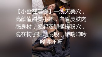 邻家乖乖女眼镜妹✌全身上下都是粉白超嫩酒店援交戴上锁精环推油啪啪啪内射中出