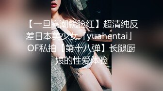 歌厅探花陈先生极品甜美00后，摇摇塞子进入正题，撩起裙子要看逼逼，大白屁股骑乘啪啪啪心疼妹子