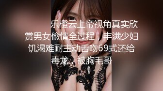 变态男找行业大神迷玩老婆将其捆绑阴道扩张爆操原版高 (1)