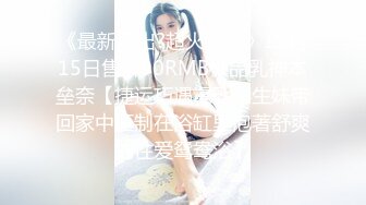 最新无水印福利 推特优质绿帽夫妻【小狮子akane】闺蜜淫乱局三姐妹胆大户外露出 邀单男3P互动