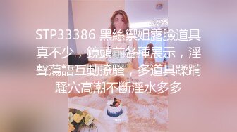 05黑丝母狗后入 后续