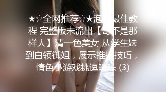 淫乱多人运动5男1女群P 小母狗体验多跟肉棒的快感 被干的哭腔呻吟极度淫骚 女人表面越是清高床上越是淫荡