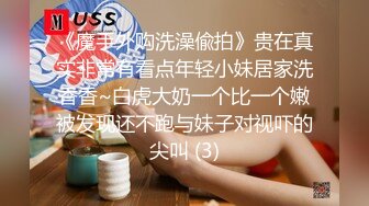 新人 雪糕 性感修女服饰搭配性感魅惑黑丝 美腿修长俏丽 婀娜姿态性感无比