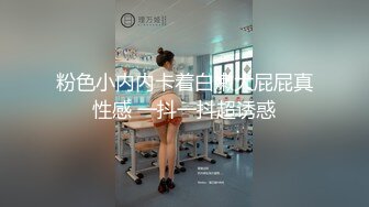 色情主播 纯情公交