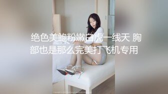 还是这个熟女，继续肛交