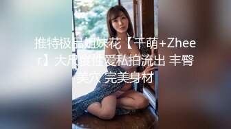 2024-3月萤石云酒店摄像头偷拍 分头小哥各种体位后入性感蜜桃臀女友