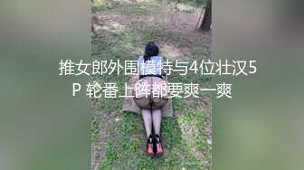 [2DF2]高贵气质御姐少妇胸推 观音坐莲打桩式后入各种经典姿势草得姐幸福满满的 [BT种子]