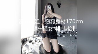 凡哥足疗探花操女技师，推背按摩隔着裙子摸屁股，掏出奶子吸吮，掰穴特写舔弄抽插猛操