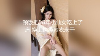 【OnlyFans】【逃亡】国产女21岁小母狗优咪强制高潮，拍摄手法唯美系列，调教较轻，视频非常好，女的也够漂亮 172