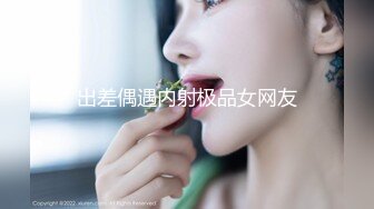 科技楼蹲守 眼镜少妇手机上不停的玩游戏 肉肉的微毛小穴看起来还挺嫩