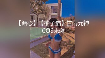 【溏心】【柚子猫】甘雨元神 COS来袭